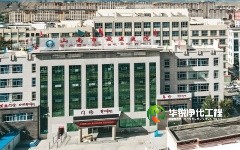 医院ICU标准化建设项目中标，目前已经进场施工